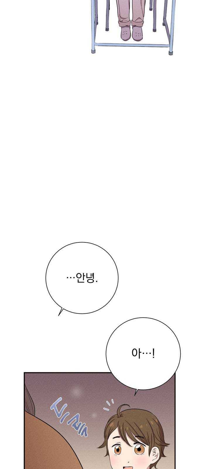 당신의 향수 마지막화-기억은 향기처럼 8
