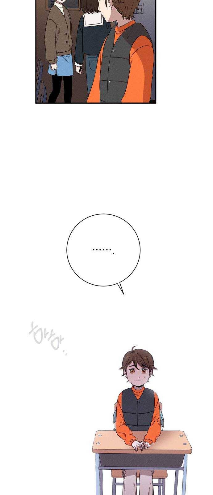 당신의 향수 마지막화-기억은 향기처럼 9