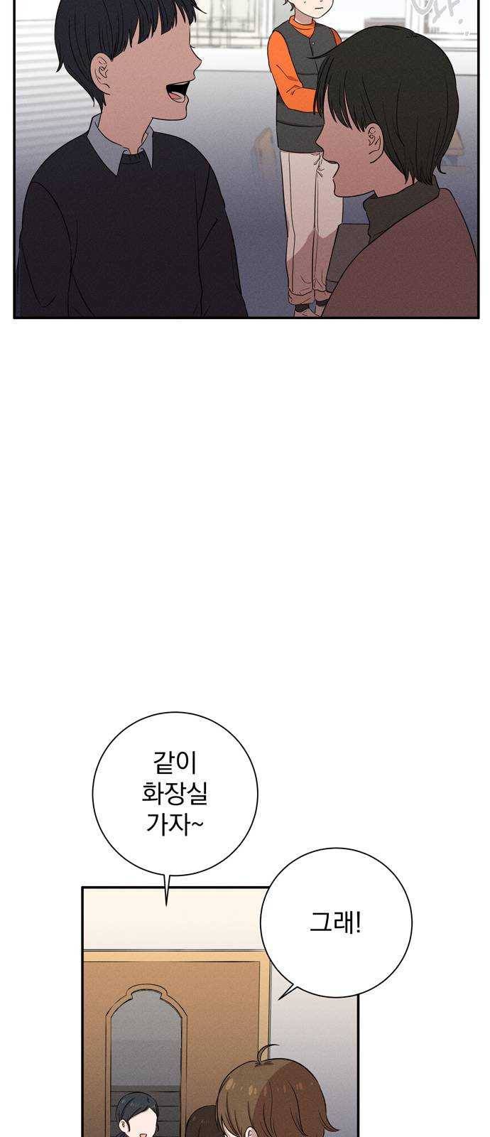당신의 향수 마지막화-기억은 향기처럼 10