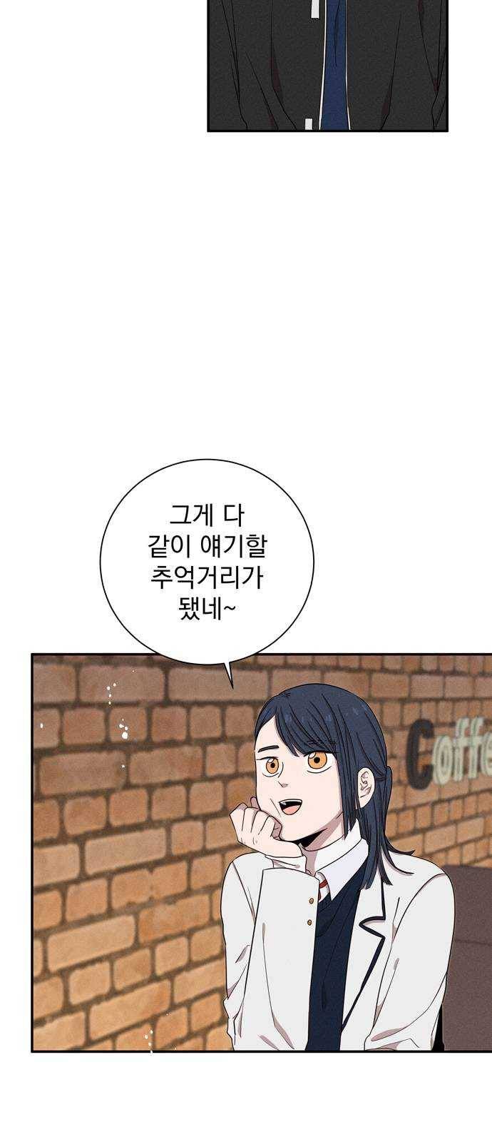 당신의 향수 마지막화-기억은 향기처럼 18