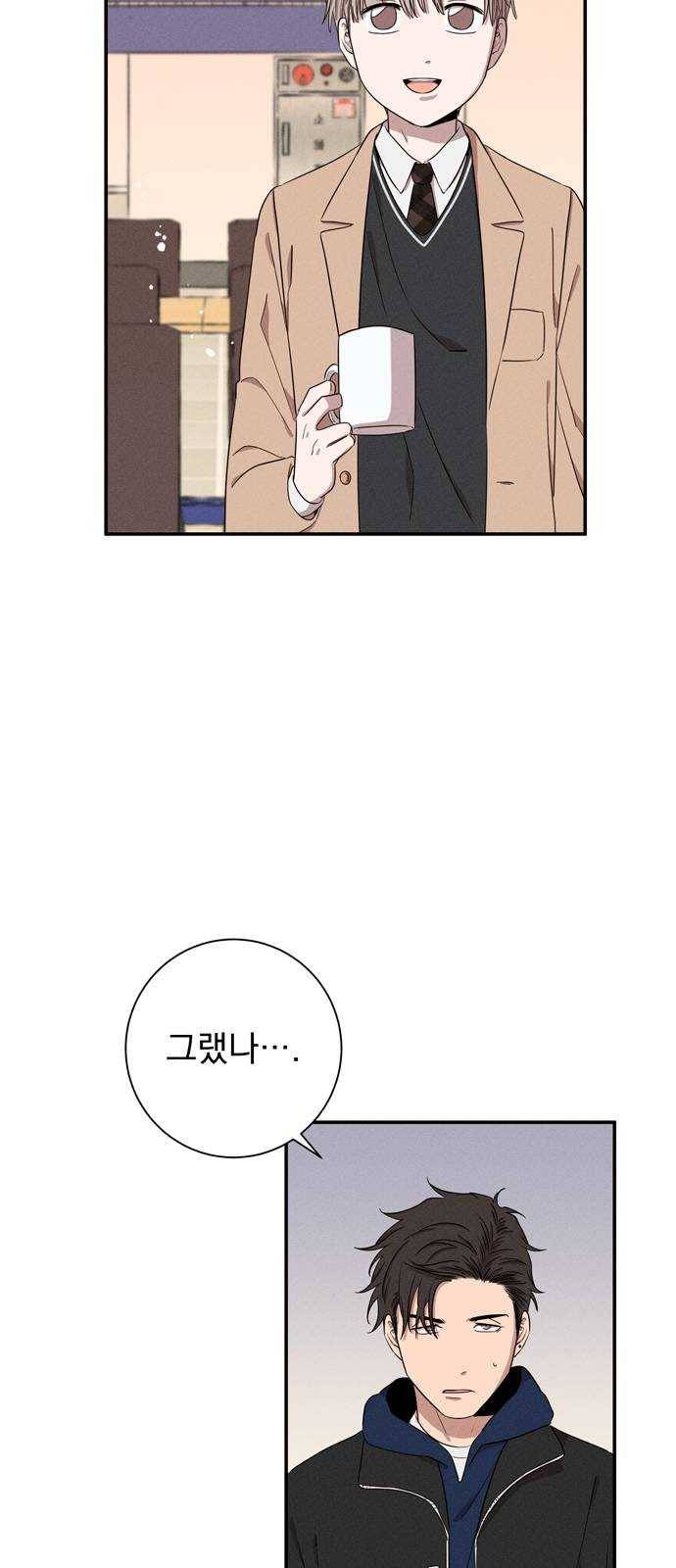 당신의 향수 마지막화-기억은 향기처럼 19