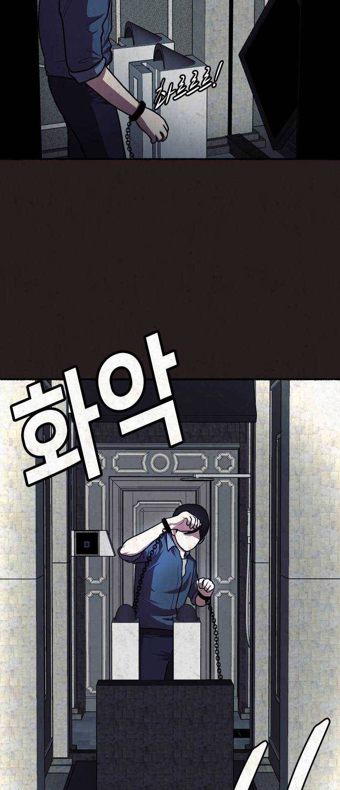 방탈출 시즌3 11화 소유욕 14