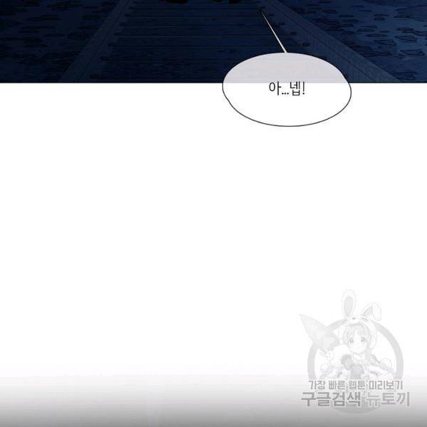 영화는 리얼이다 32화 5