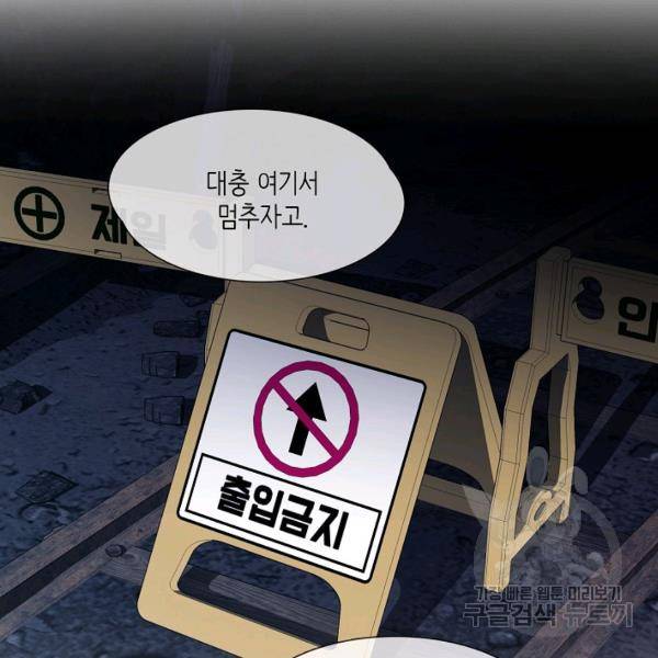 영화는 리얼이다 32화 6
