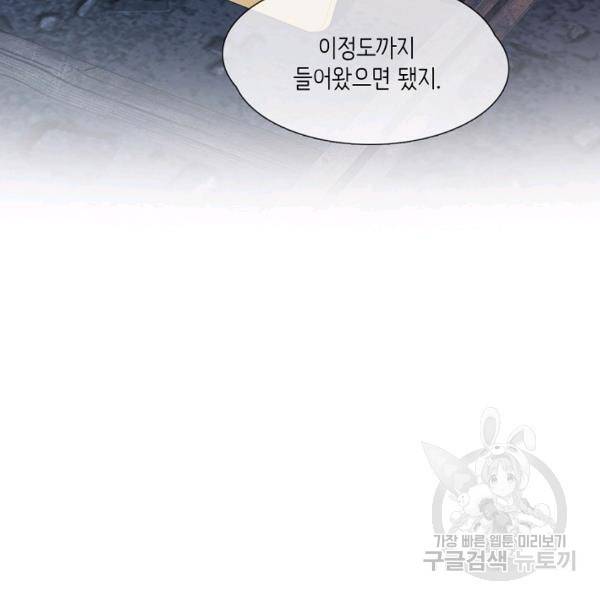영화는 리얼이다 32화 7