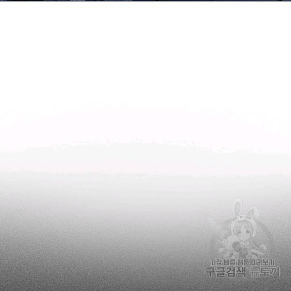 영화는 리얼이다 32화 13
