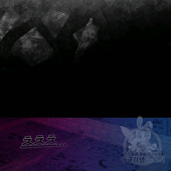 영화는 리얼이다 32화 19