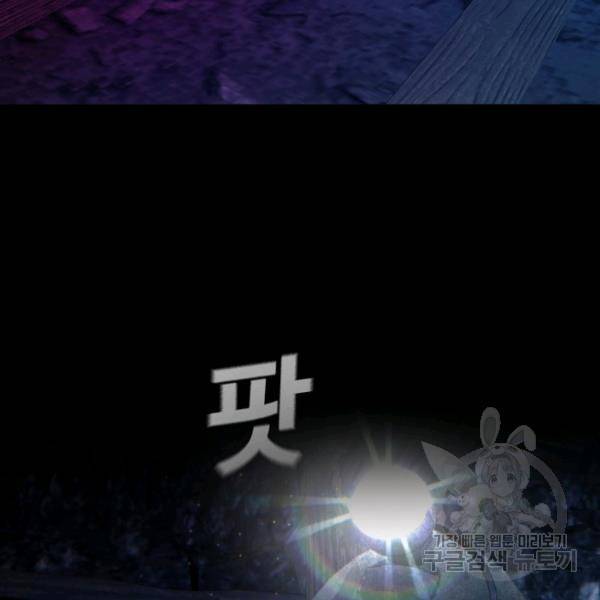 영화는 리얼이다 32화 20