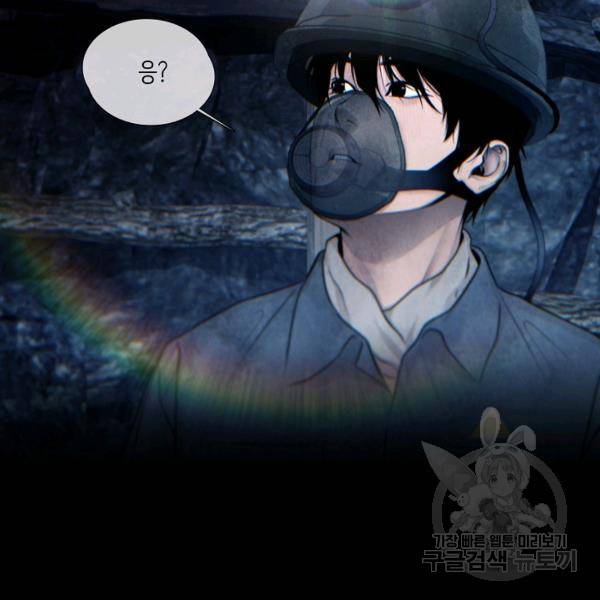 영화는 리얼이다 32화 21