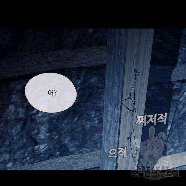 영화는 리얼이다 32화 22