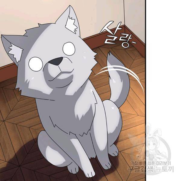 내 여자친구는 좀비 184화 10