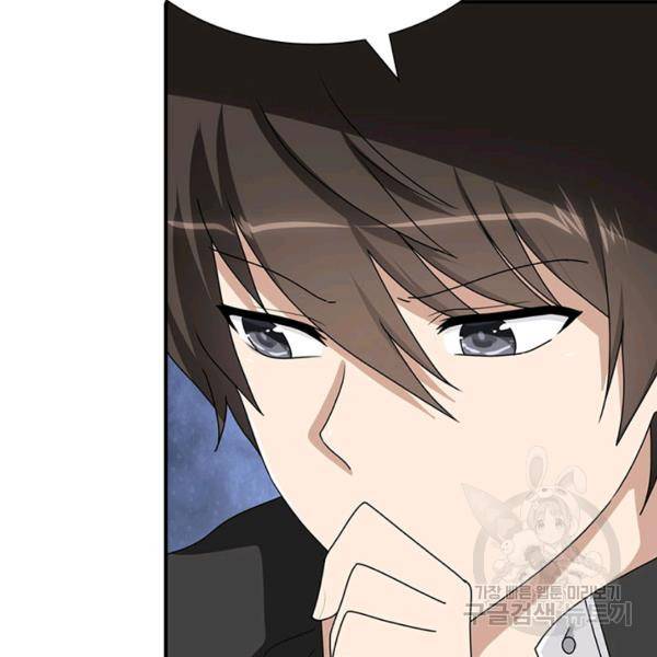내 여자친구는 좀비 184화 12