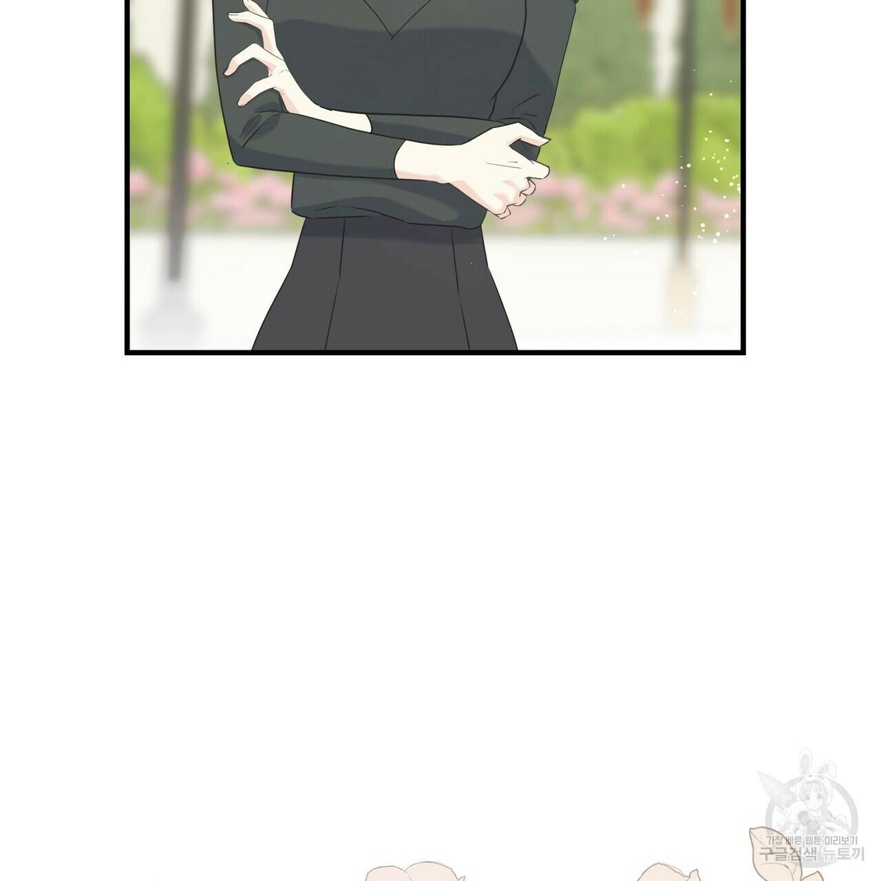 까마귀는 반짝이는 것을 좋아해 30화 2
