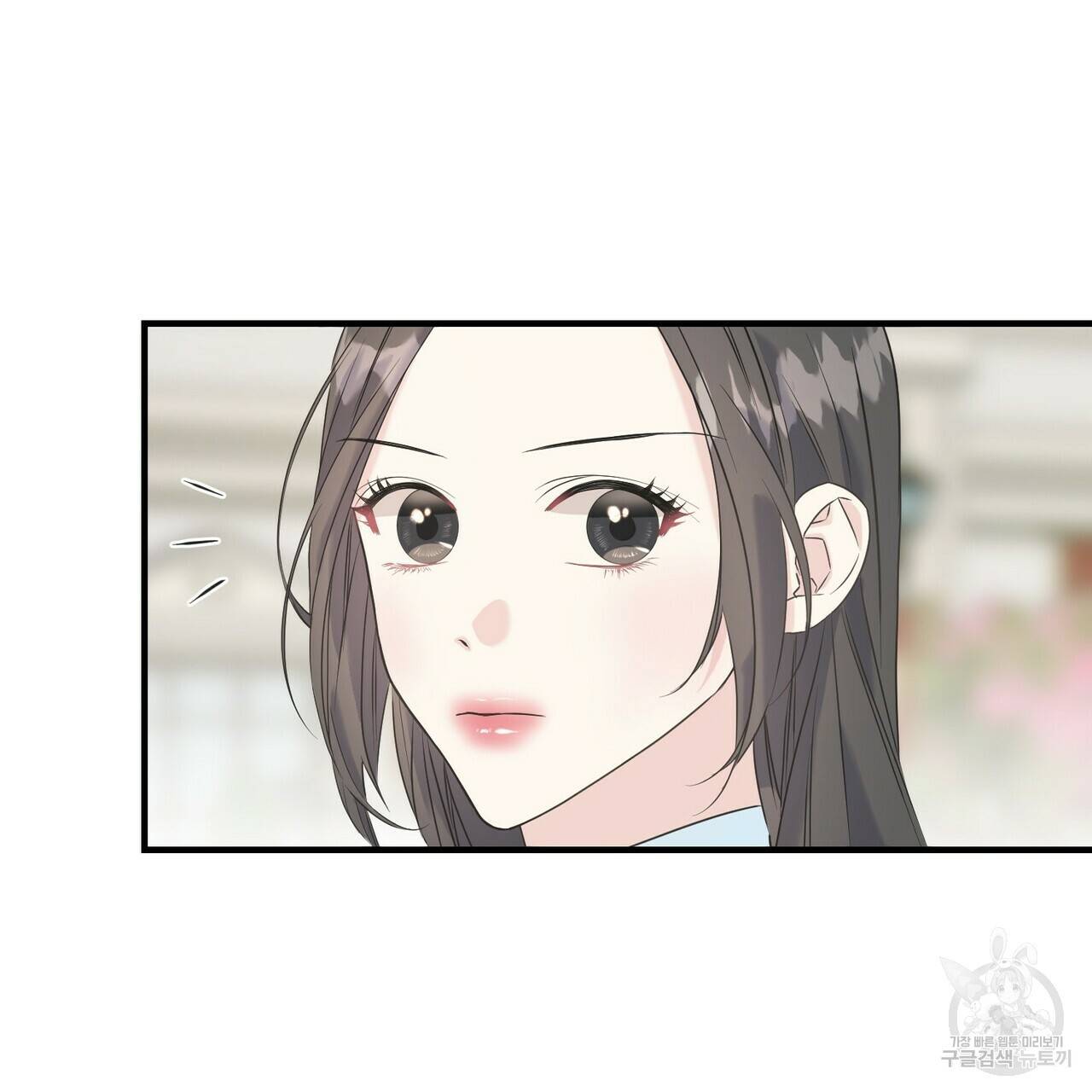 까마귀는 반짝이는 것을 좋아해 30화 15