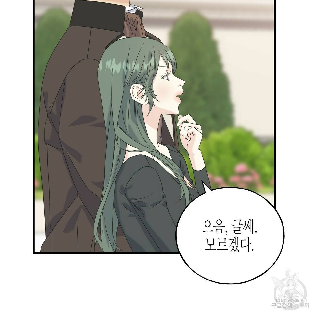 까마귀는 반짝이는 것을 좋아해 30화 35