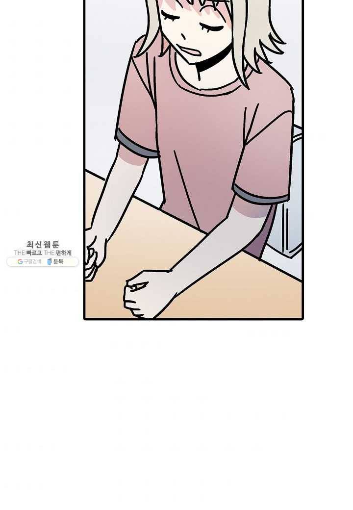 도덕과부도 55화 6