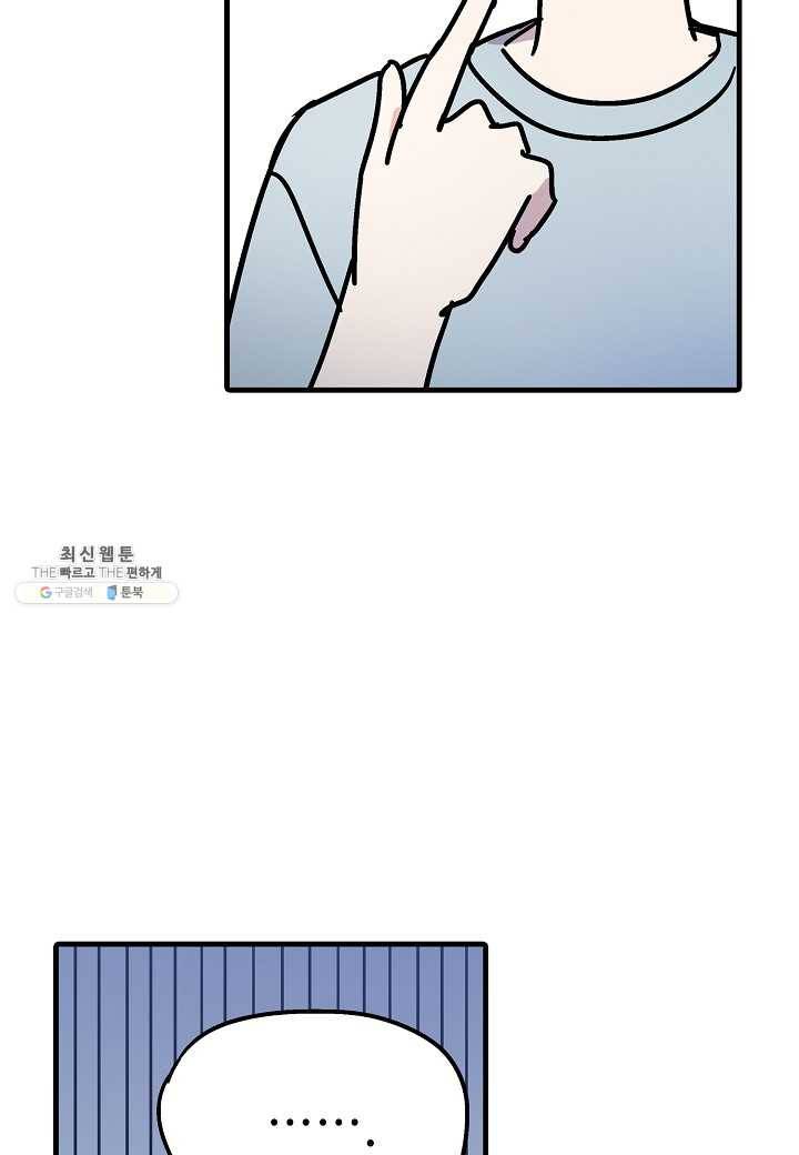 도덕과부도 55화 9