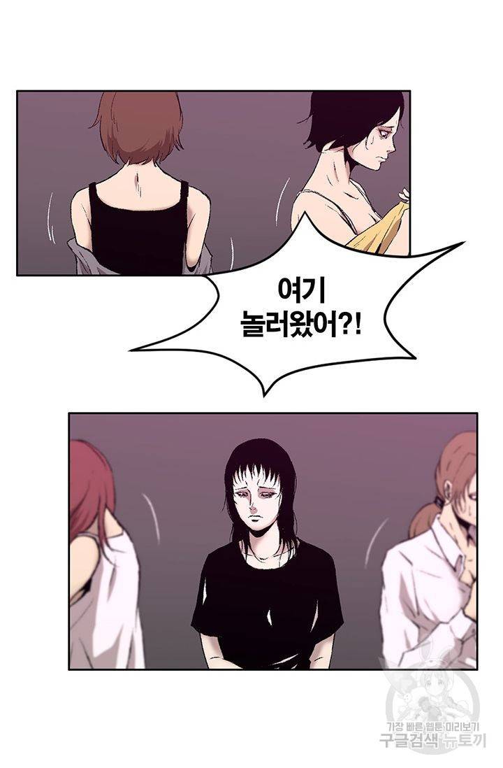 수라의 도시 16화 10