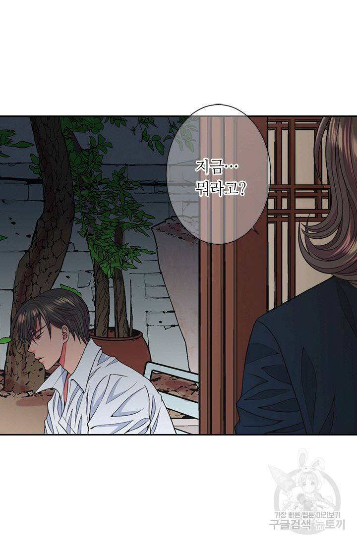 남친 없음(+남친 있음) 136 2