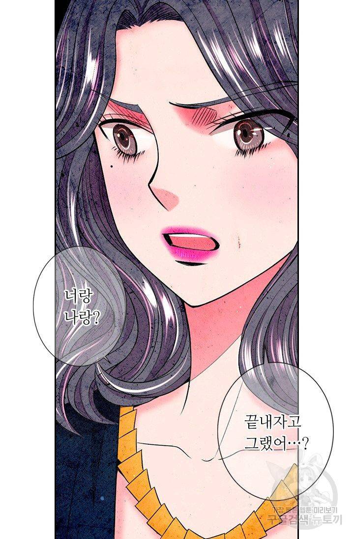 남친 없음(+남친 있음) 136 5