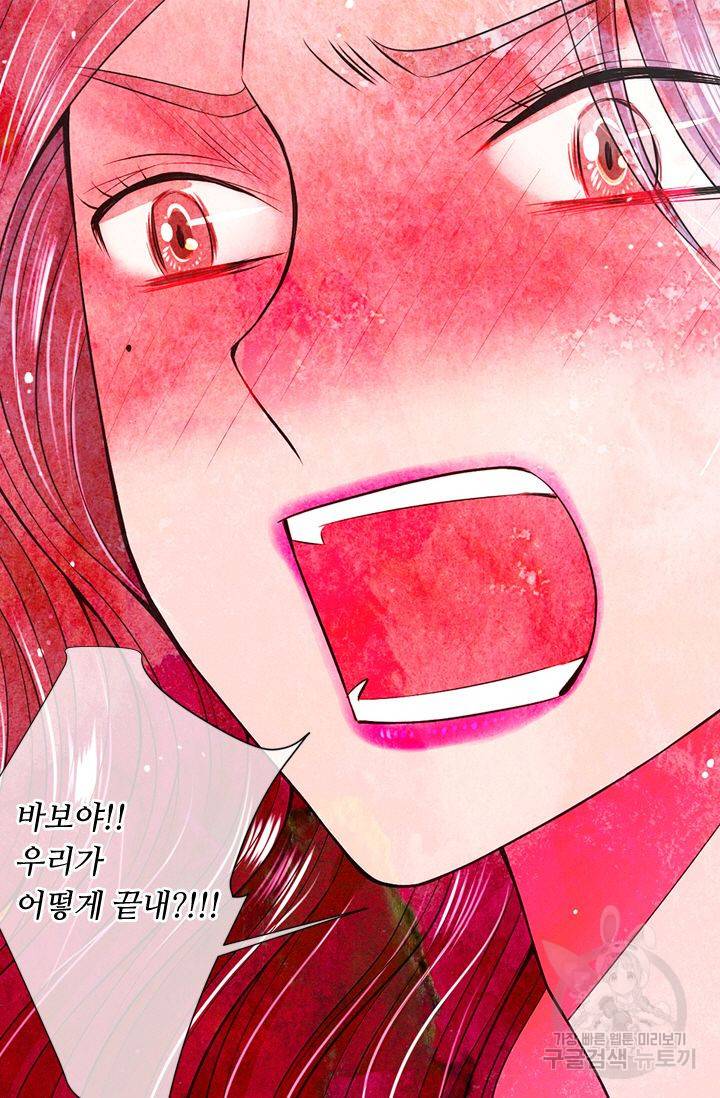 남친 없음(+남친 있음) 136 6