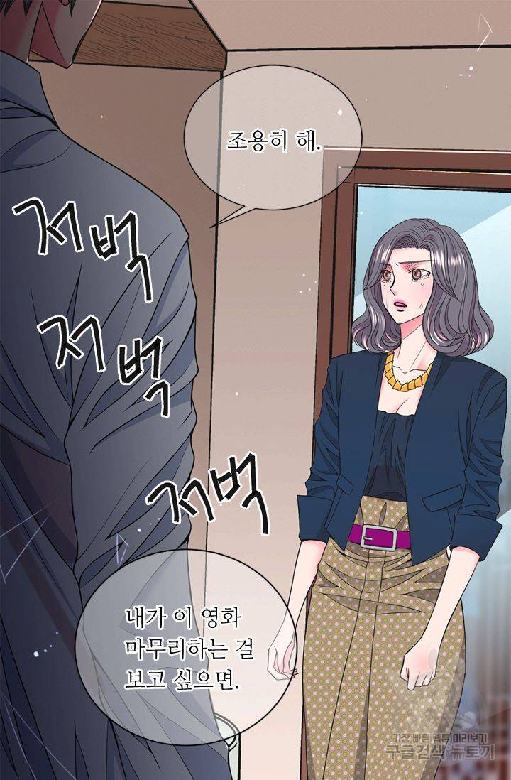 남친 없음(+남친 있음) 136 11