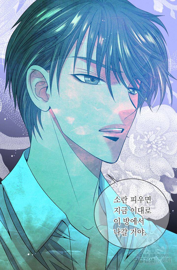 남친 없음(+남친 있음) 136 12