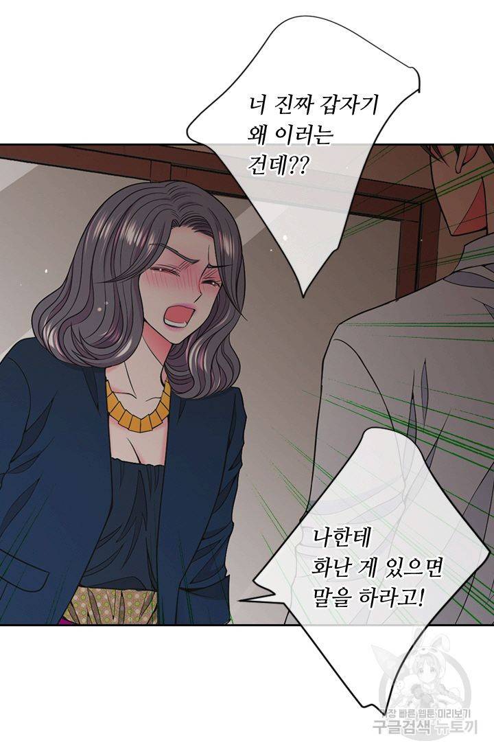 남친 없음(+남친 있음) 136 13