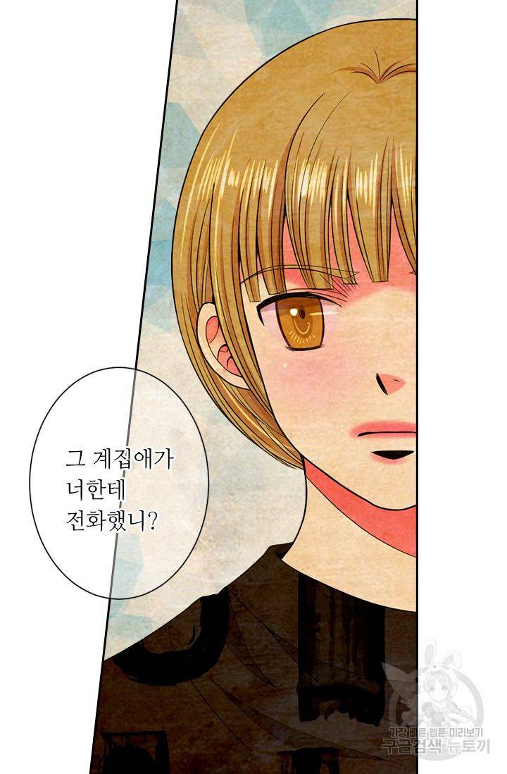 남친 없음(+남친 있음) 136 16