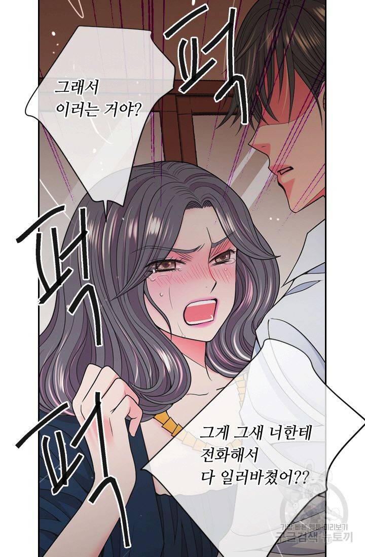 남친 없음(+남친 있음) 136 17