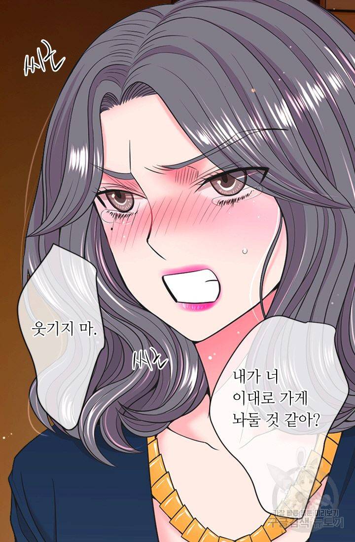 남친 없음(+남친 있음) 136 20
