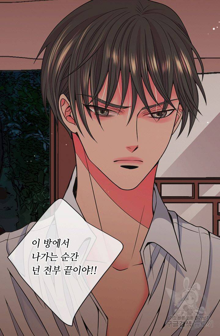 남친 없음(+남친 있음) 136 21