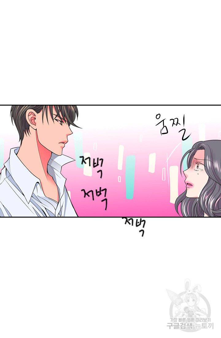 남친 없음(+남친 있음) 136 23