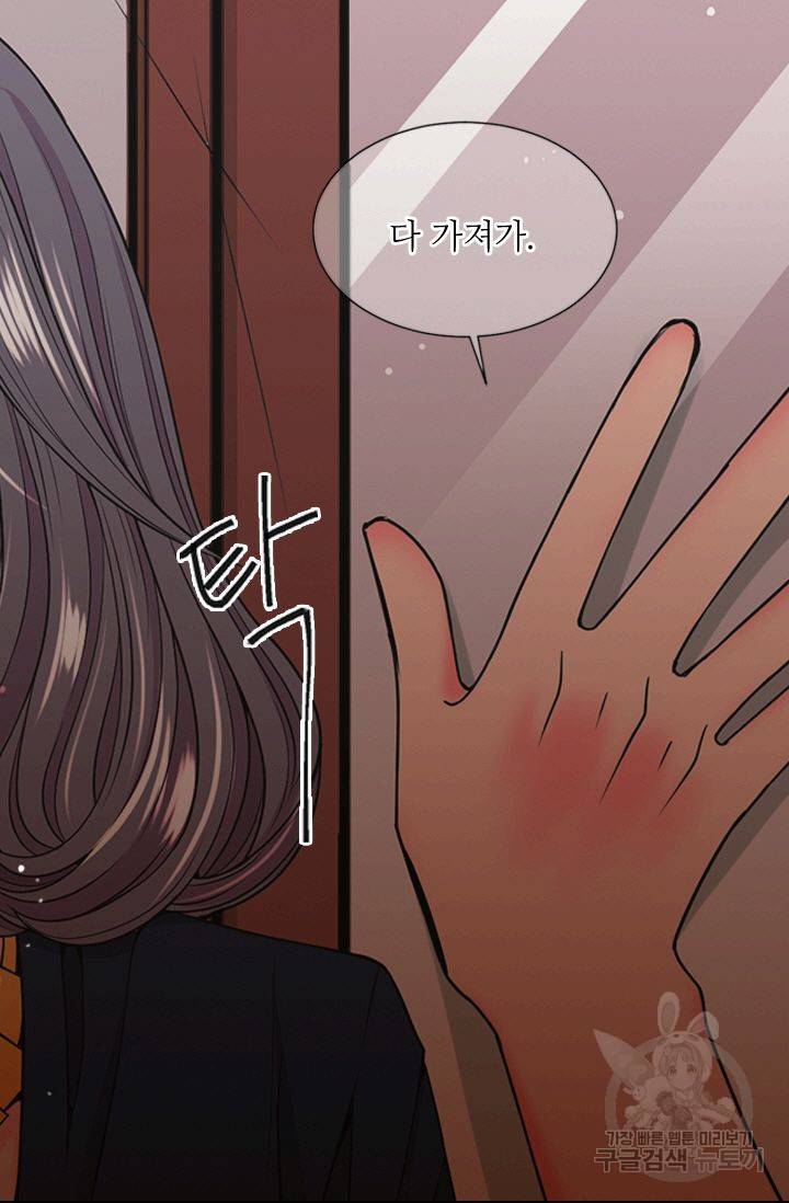 남친 없음(+남친 있음) 136 24