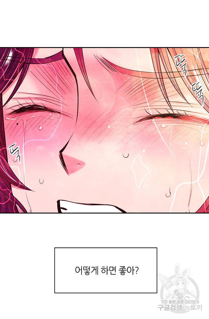 남친 없음(+남친 있음) 136 29
