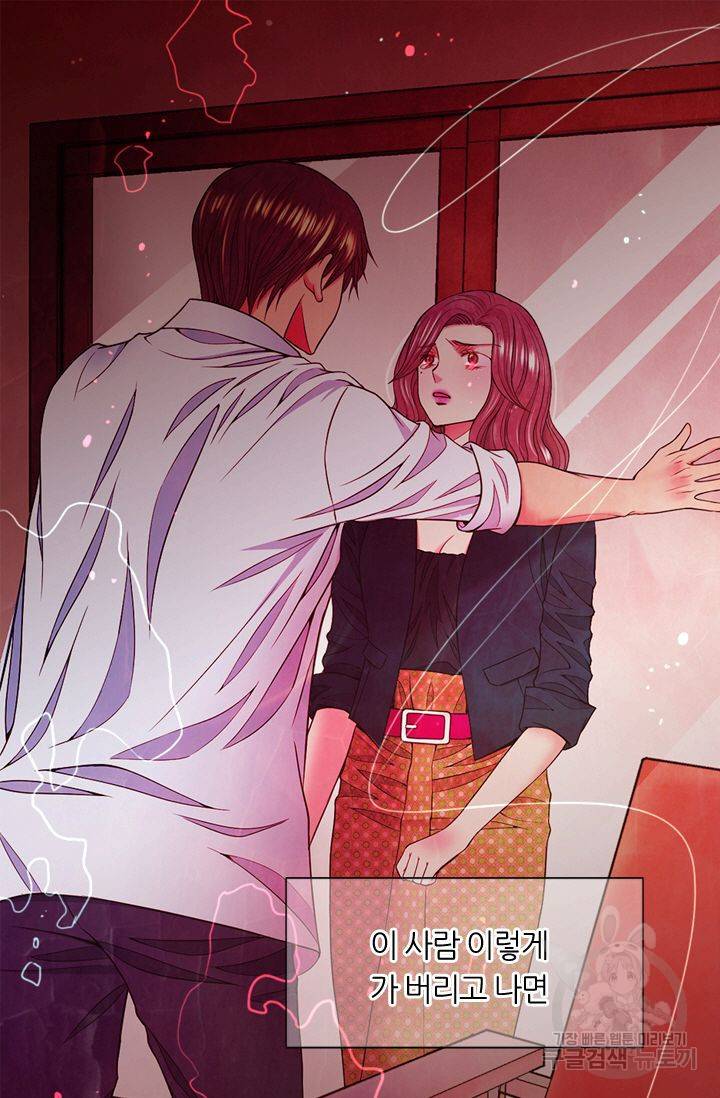 남친 없음(+남친 있음) 136 30
