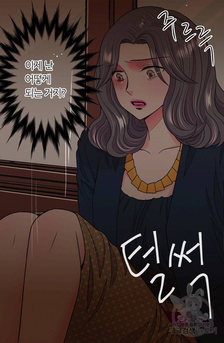 남친 없음(+남친 있음) 136 32