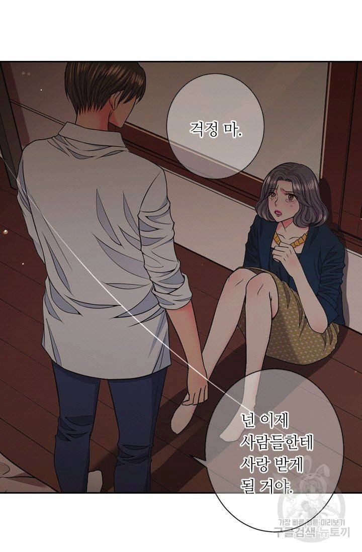 남친 없음(+남친 있음) 136 34
