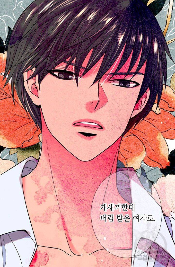 남친 없음(+남친 있음) 136 35