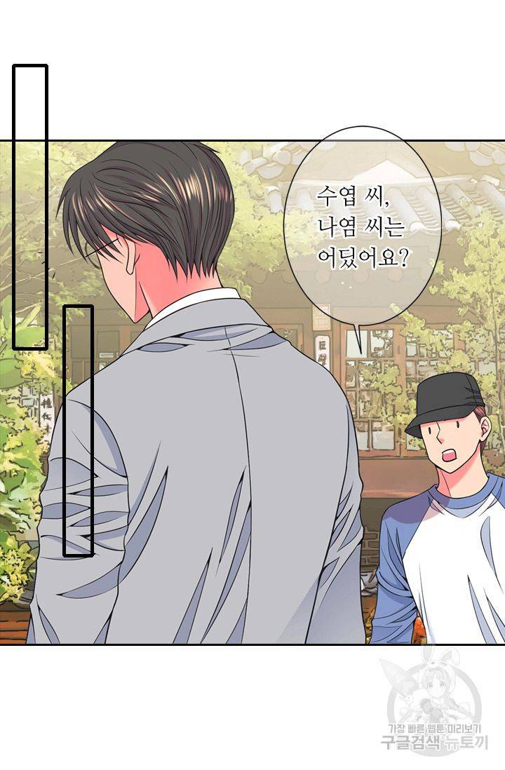 남친 없음(+남친 있음) 136 37