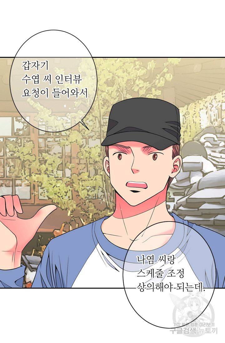남친 없음(+남친 있음) 136 38