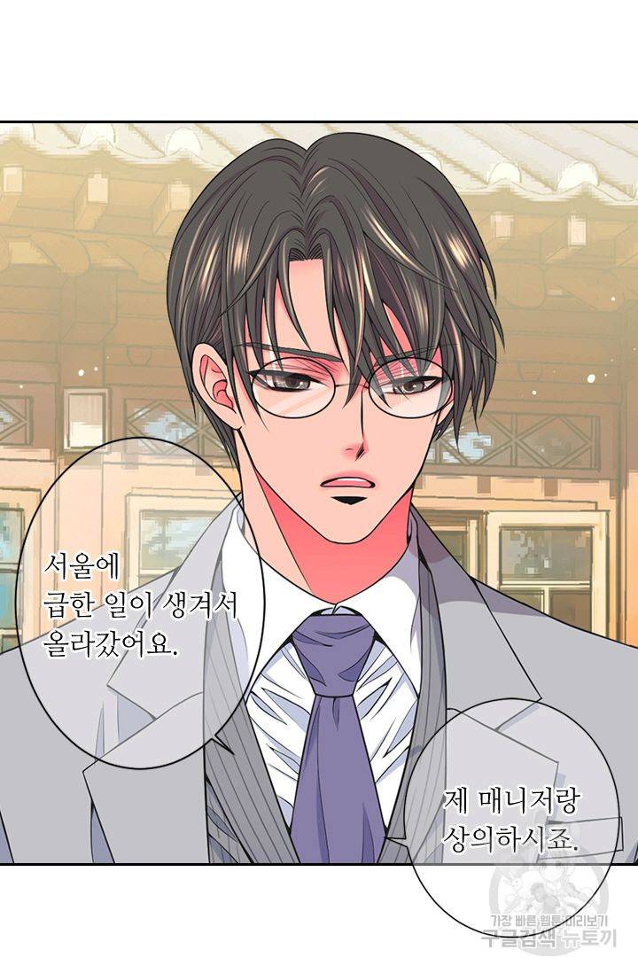남친 없음(+남친 있음) 136 39