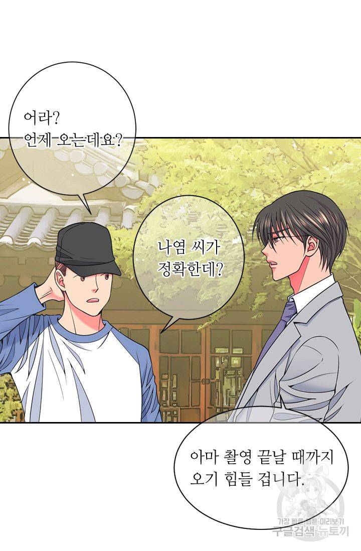 남친 없음(+남친 있음) 136 40