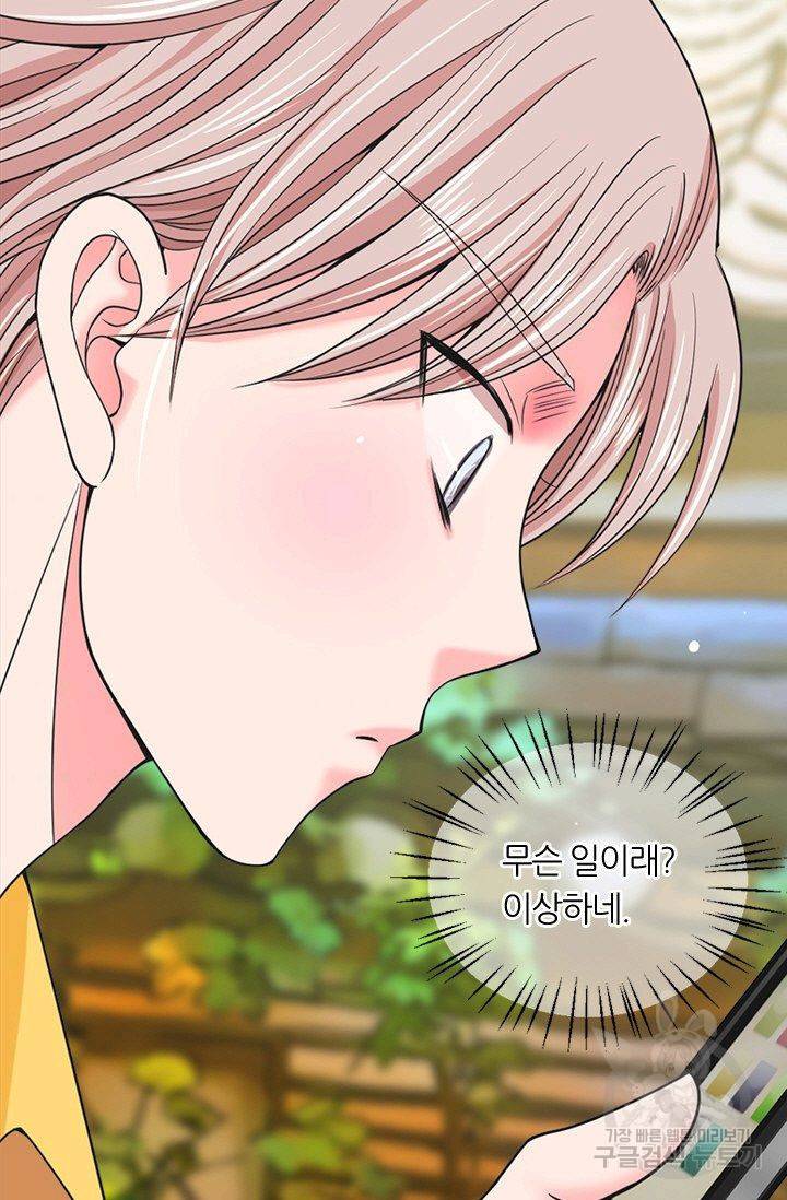 남친 없음(+남친 있음) 136 44