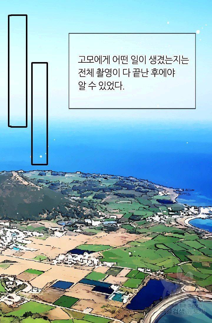 남친 없음(+남친 있음) 136 45