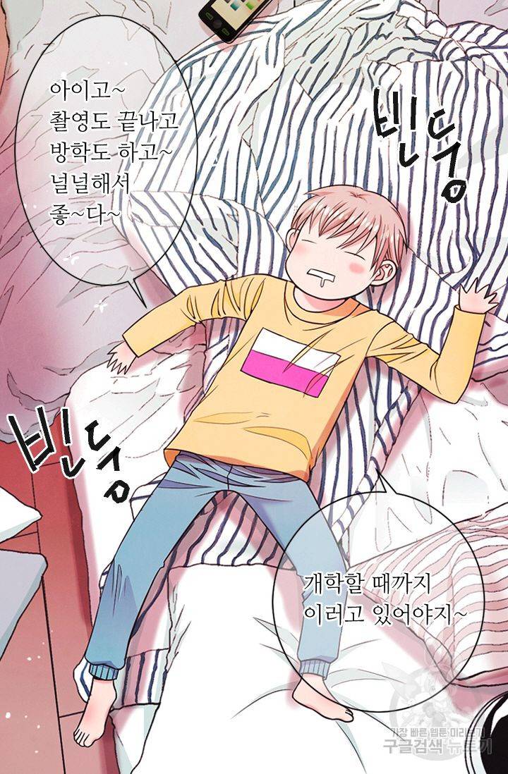 남친 없음(+남친 있음) 136 46