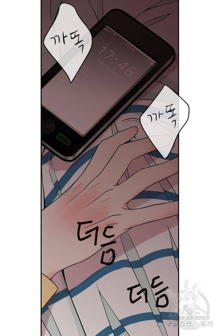 남친 없음(+남친 있음) 136 47