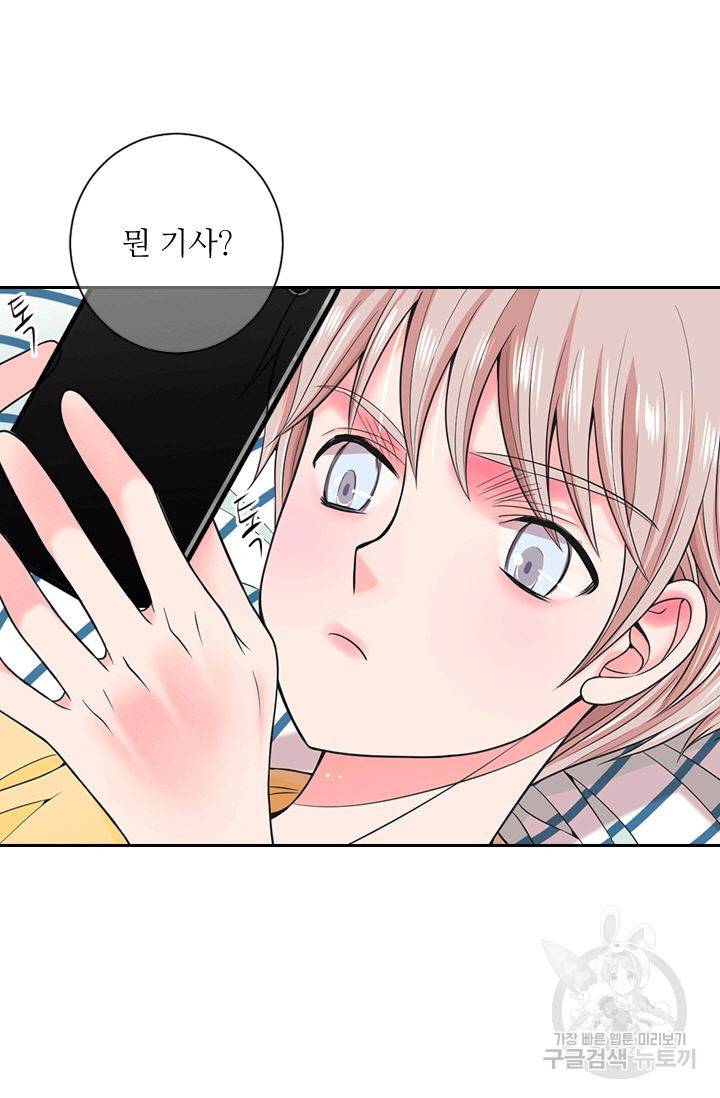남친 없음(+남친 있음) 136 49