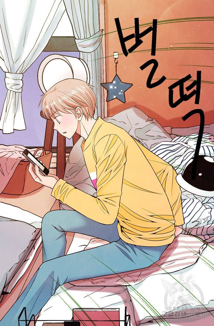 남친 없음(+남친 있음) 136 50