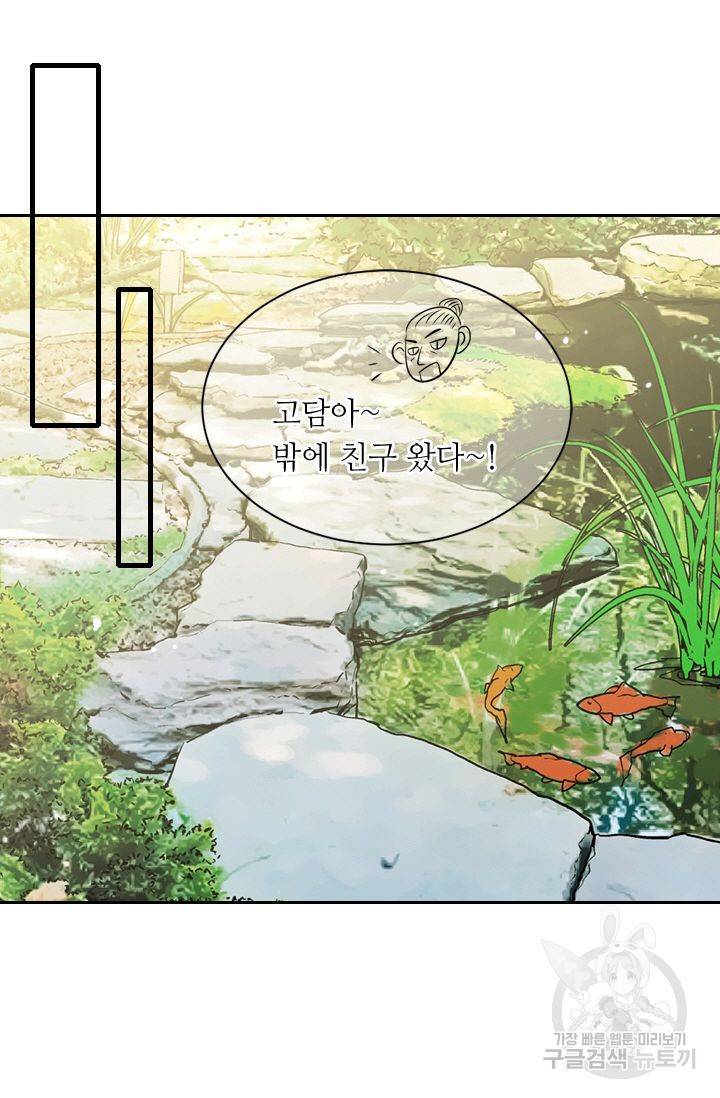 남친 없음(+남친 있음) 136 59